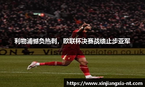 zoty中欧官方app下载