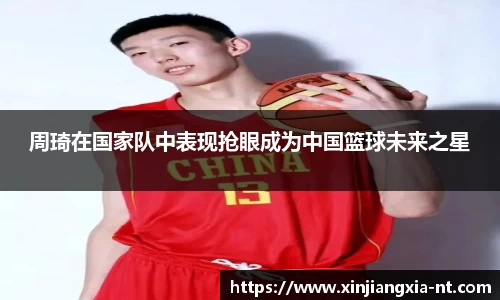 zoty中欧官方app下载