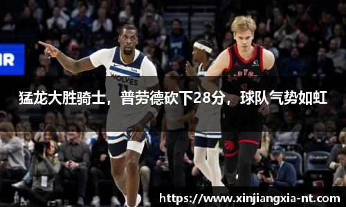 zoty中欧官方app下载