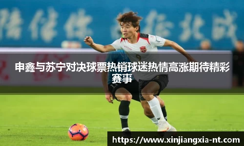 zoty中欧官方网站