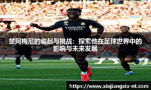 zoty中欧官方网站