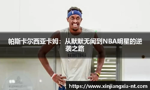 zoty中欧官方app下载