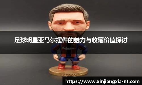 zoty中欧官网
