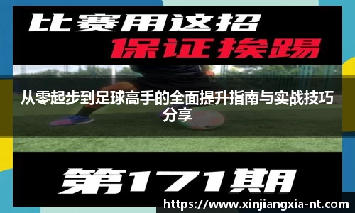 zoty中欧官方app下载