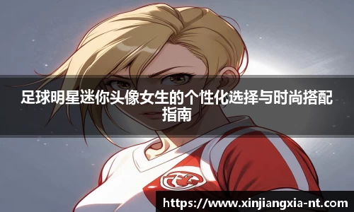 zoty中欧官方app下载